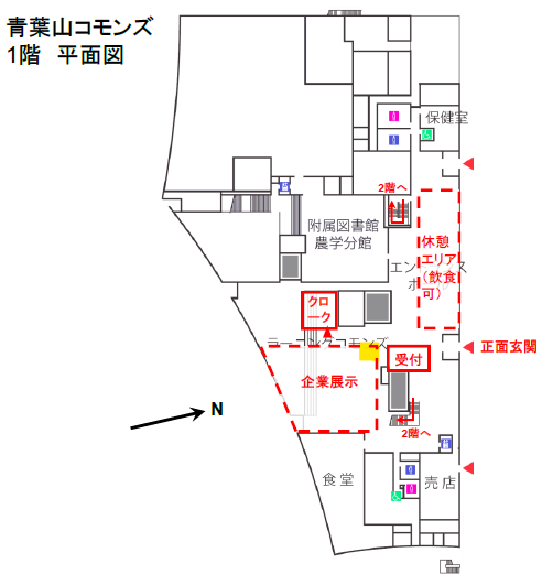 会場図.png