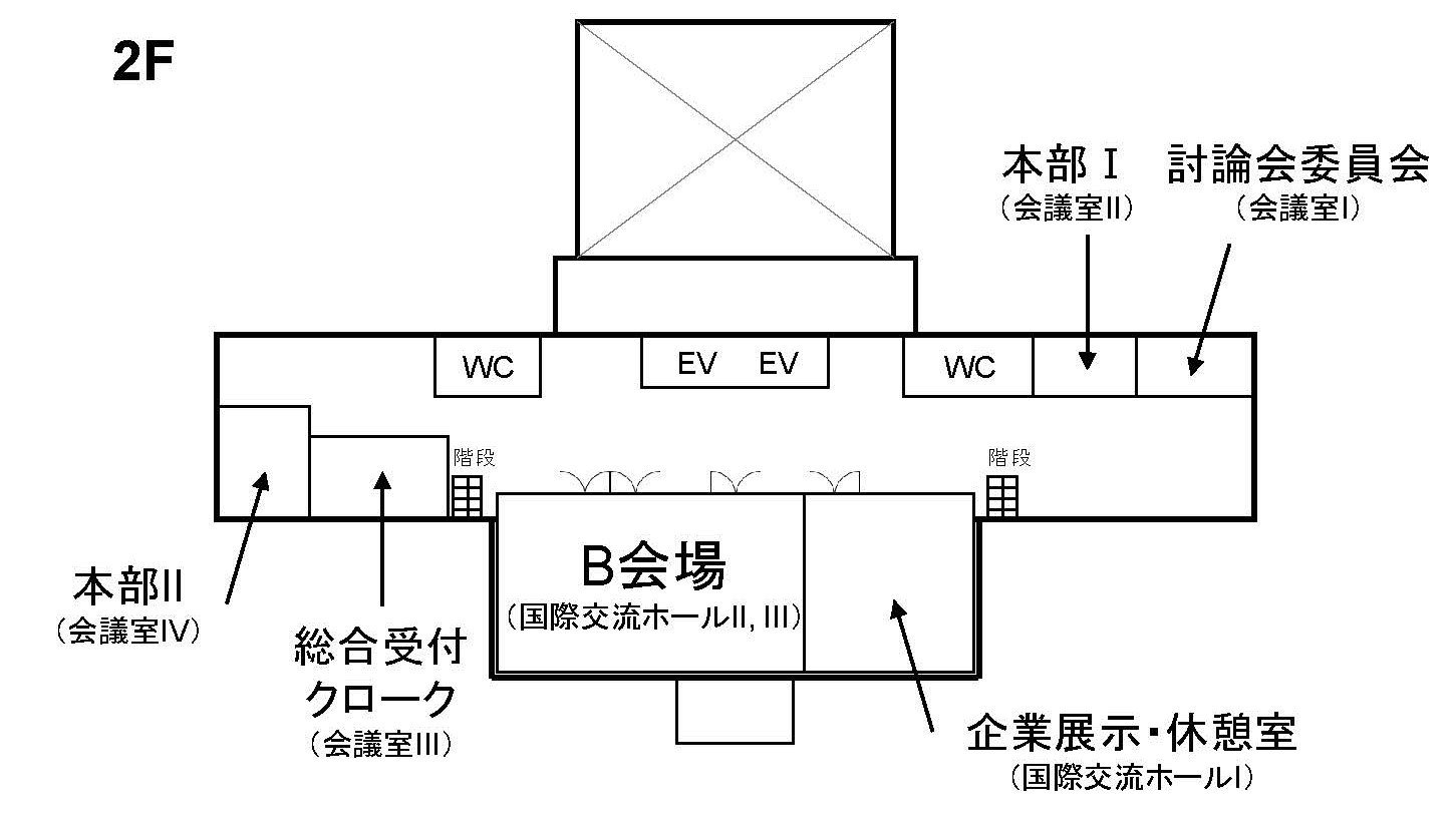 第129回触媒討論会会場案内図.jpg